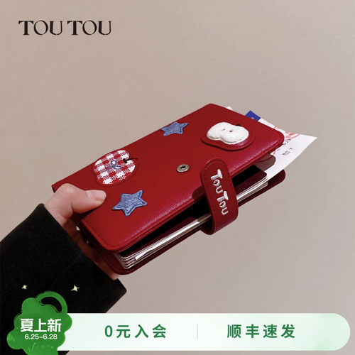 TOUTOU红色苹果护照夹钱包一体女