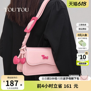 夏季 TOUTOU原创樱桃小方包2024新款 高级感粉色礼物包包单肩斜挎包
