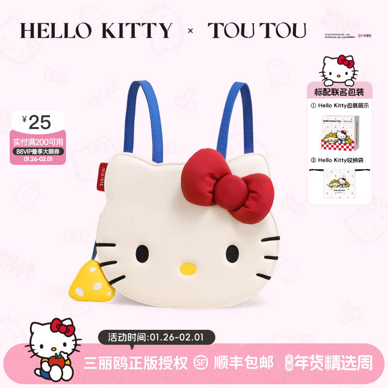新春礼物TOUTOUhellokitty三丽鸥凯蒂猫双肩包可爱kt大容量背包女,箱包皮具/热销女包/男包,双肩背包,淘宝优惠券,粉丝福利购,淘宝优惠卷