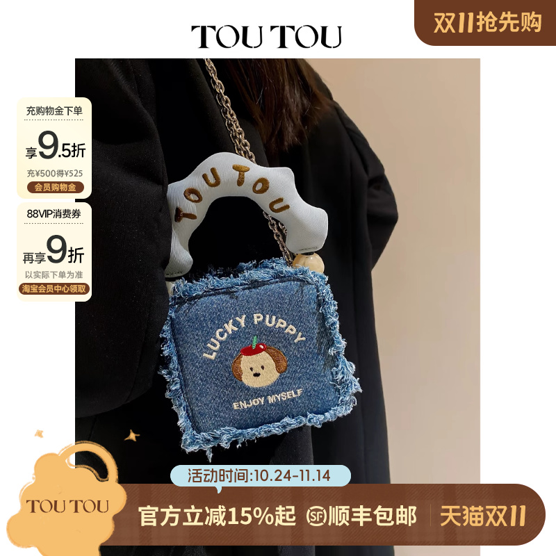 TOUTOU小狗牛仔小方包可爱手提包