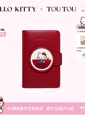 本命年新年礼物TOUTOUhellokitty旅行护照夹钱包一体长款收纳卡包