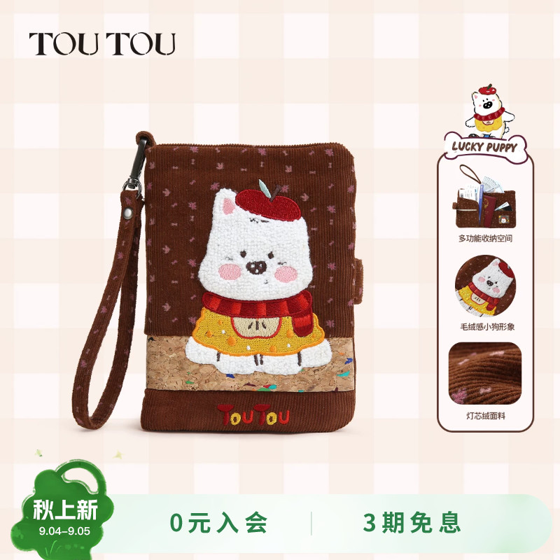 TOUTOU西高地苹果护照夹钱包一体图片