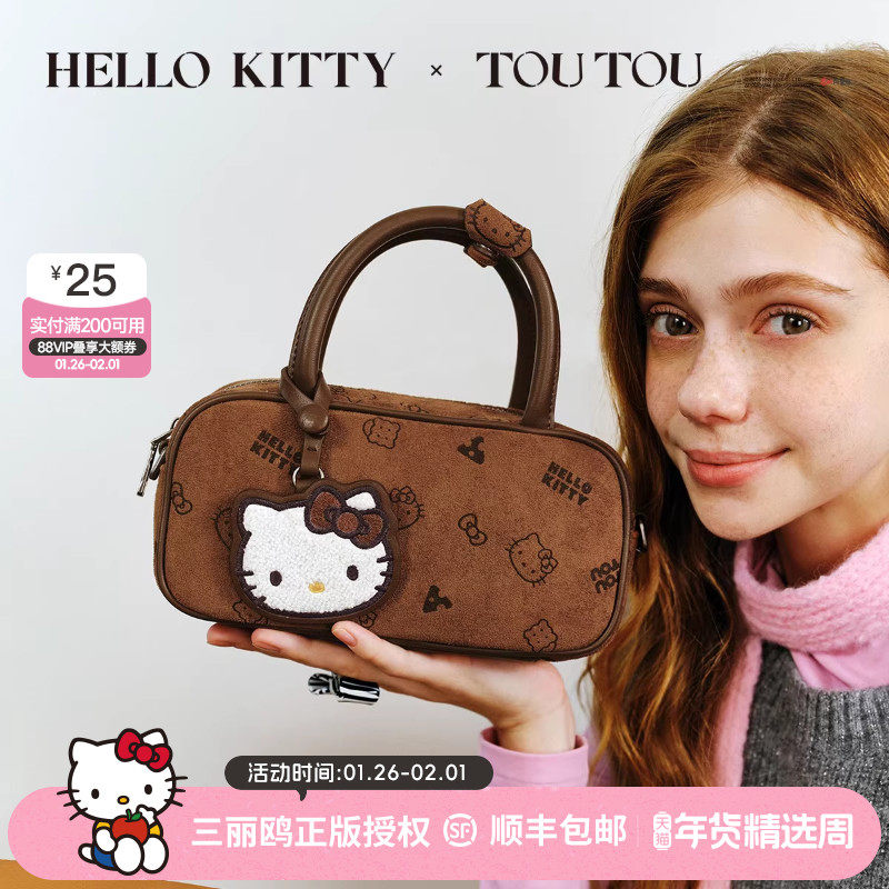 新年礼物TOUTOUhellokitty凯蒂猫棕色保龄球包斜背包手提斜挎包女,箱包皮具/热销女包/男包,小方包,淘宝优惠券,粉丝福利购,淘宝优惠卷