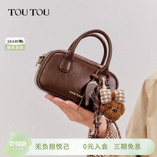 TOUTOU小狗波士顿保龄球包斜挎包