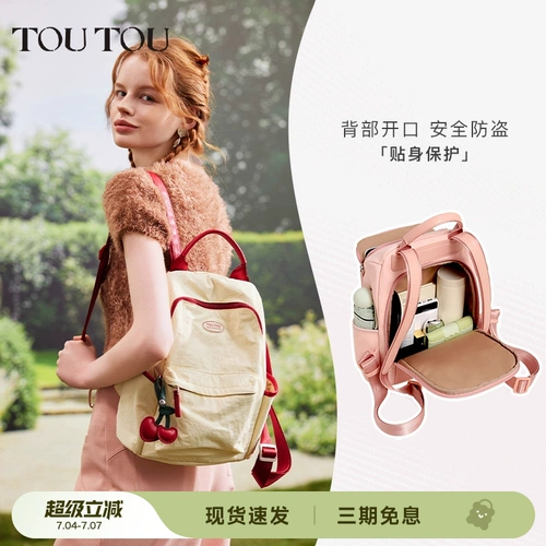 Дорожная сумка для путешествий, летний школьный рюкзак, анти-кража, подходит для студента