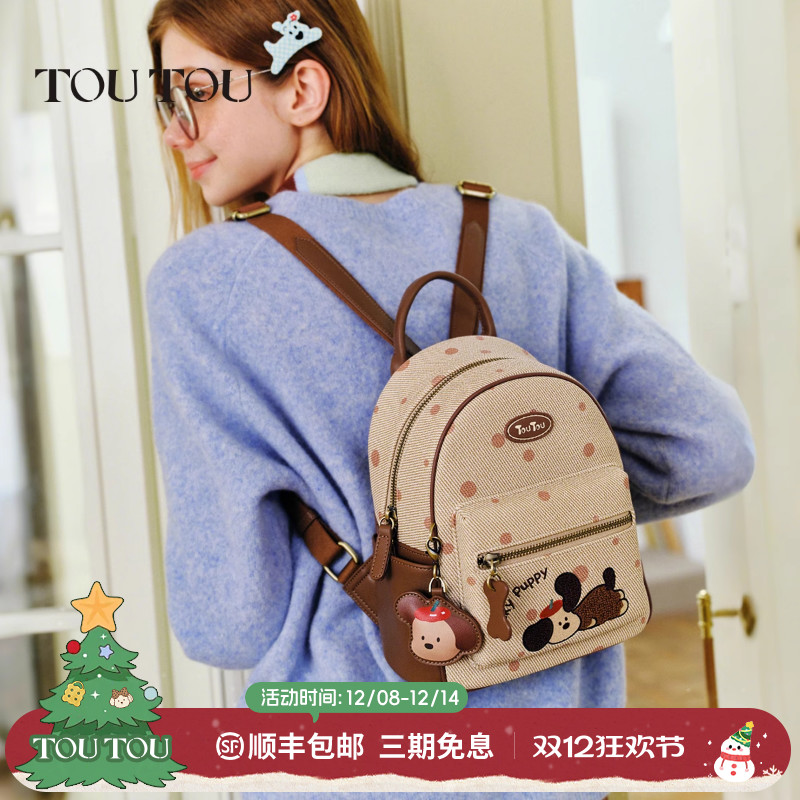 TOUTOU2025新款原创小狗双肩包大容量通勤轻便旅行小背包儿童书包