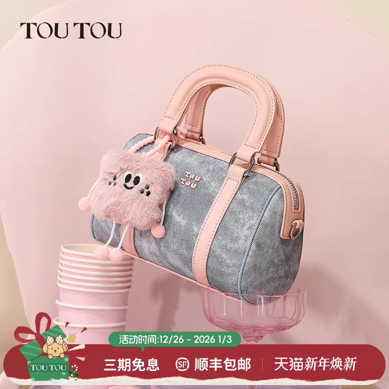 新年元旦礼物TOUTOU仿牛仔保龄球包可爱饼干手提波士顿包枕头包女