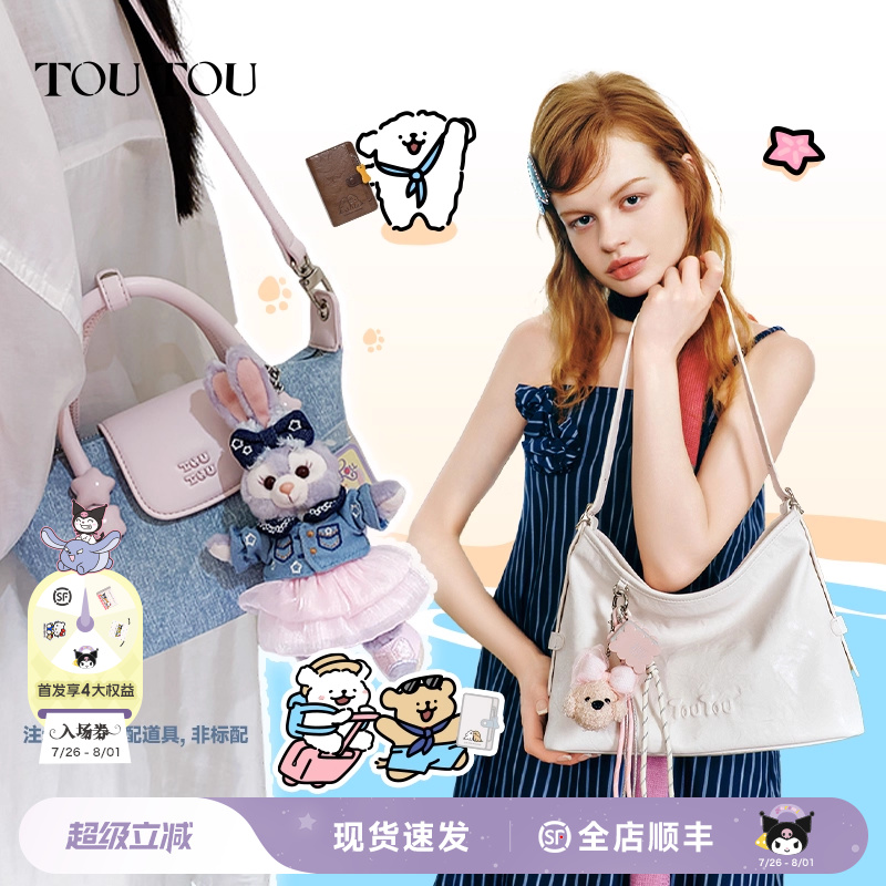 TOUTOU2025新款大容量托特包hobo软袋腋下包手提饺子包出游护照包