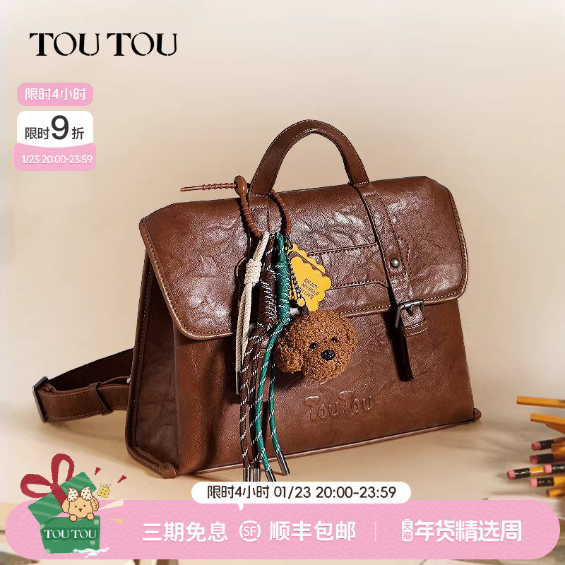 TOUTOU新款复古双肩包女高级感仿植鞣大容量上班通勤百搭手提背包,箱包皮具/热销女包/男包,双肩背包,淘宝优惠券,粉丝福利购,淘宝优惠卷