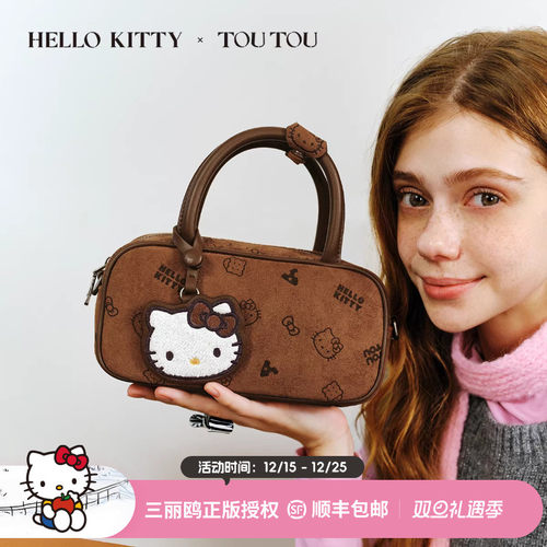 TOUTOUhellokitty波士顿保龄球包