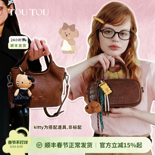 新年生日礼物TOUTOU菜篮子水桶包托特包手提斜挎包双肩包背包女