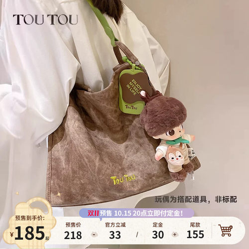 TOUTOU大容量抹茶托特包
