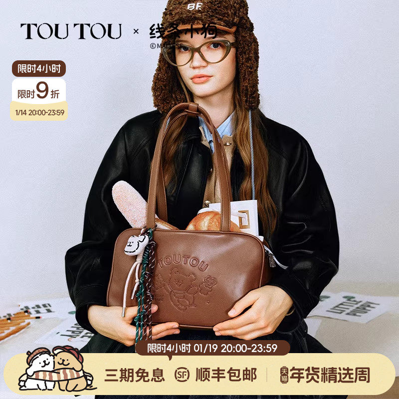 TOUTOU新款线条小狗波士顿保龄球包新款大容量通勤包手提斜挎包女,箱包皮具/热销女包/男包,通用款女包,淘宝优惠券,粉丝福利购,淘宝优惠卷