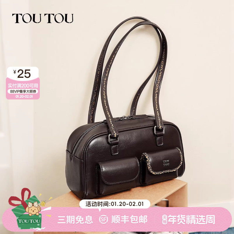 TOUTOU透透新款豹纹边棕色波士顿保龄球包大容量通勤腋下单肩包女,箱包皮具/热销女包/男包,腋下包,淘宝优惠券,粉丝福利购,淘宝优惠卷