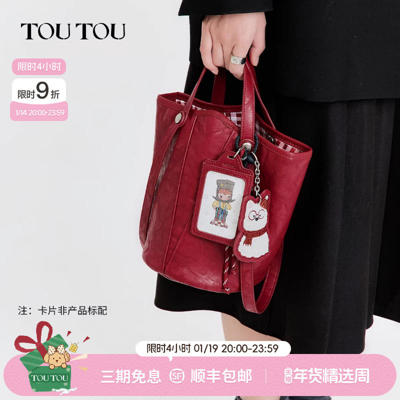 新娘礼物TOUTOU手提菜篮子水桶包大容量红色婚包通勤单肩斜挎包女,箱包皮具/热销女包/男包,通用款女包,淘宝优惠券,粉丝福利购,淘宝优惠卷