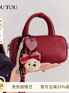 结婚礼物TOUTOU新款仿植鞣波士顿保龄球包红色包包新娘婚包斜挎包