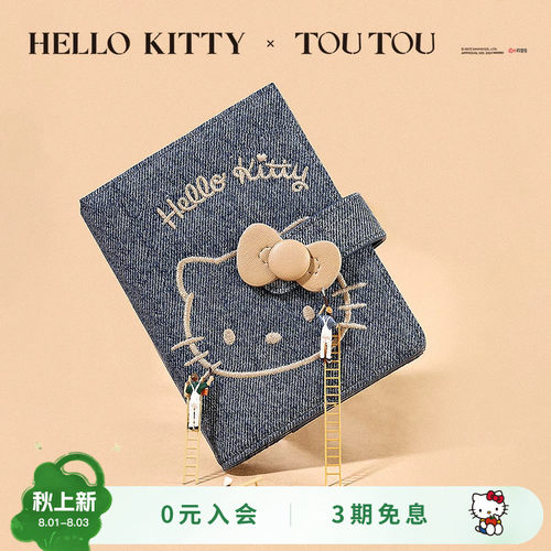 TOUTOU凯蒂猫牛仔收纳钱包护照包