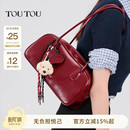 生日本命年礼物TOUTOU红色保龄球包大容量腋下包新娘结婚包枕头包