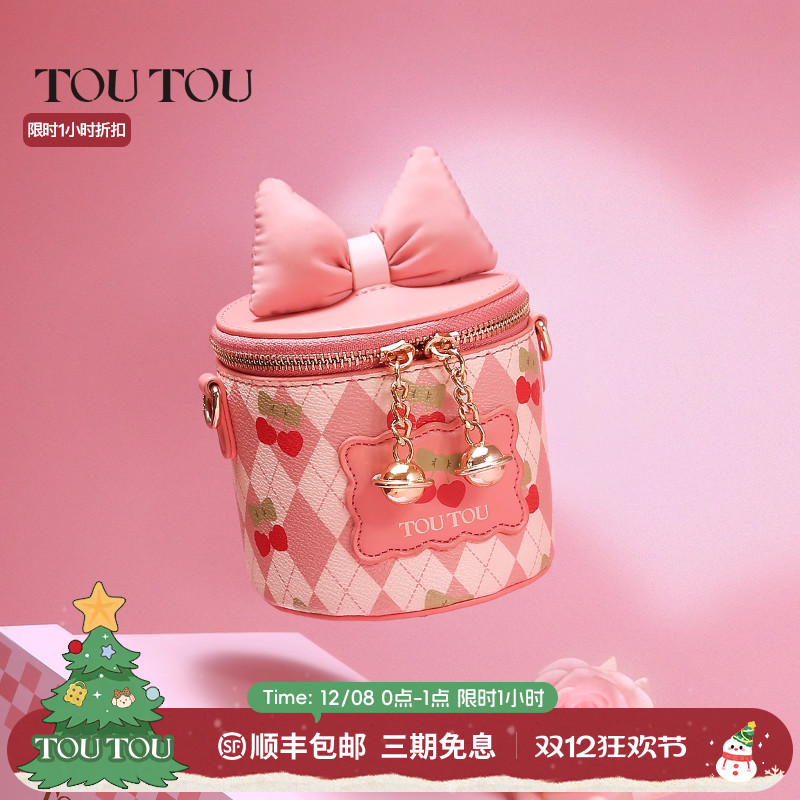 TOUTOU樱桃盒子礼物包