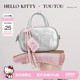 TOUTOUhellokitty三丽鸥正版 凯蒂猫kt银色保龄球包女生手提单肩包