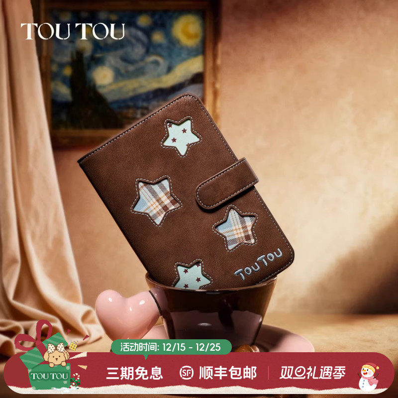 生日圣诞礼物TOUTOU护照夹钱包一体旅行证件保护套可爱收纳卡包女
