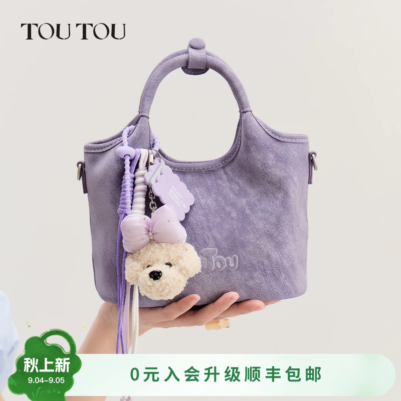 TOUTOUhellokitty紫色菜篮子托特图片