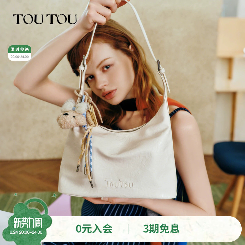 透透蜡笔小狗植鞣腋下包