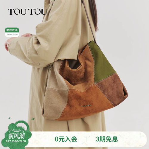 TOUTOU拼色风车包大容量托特包