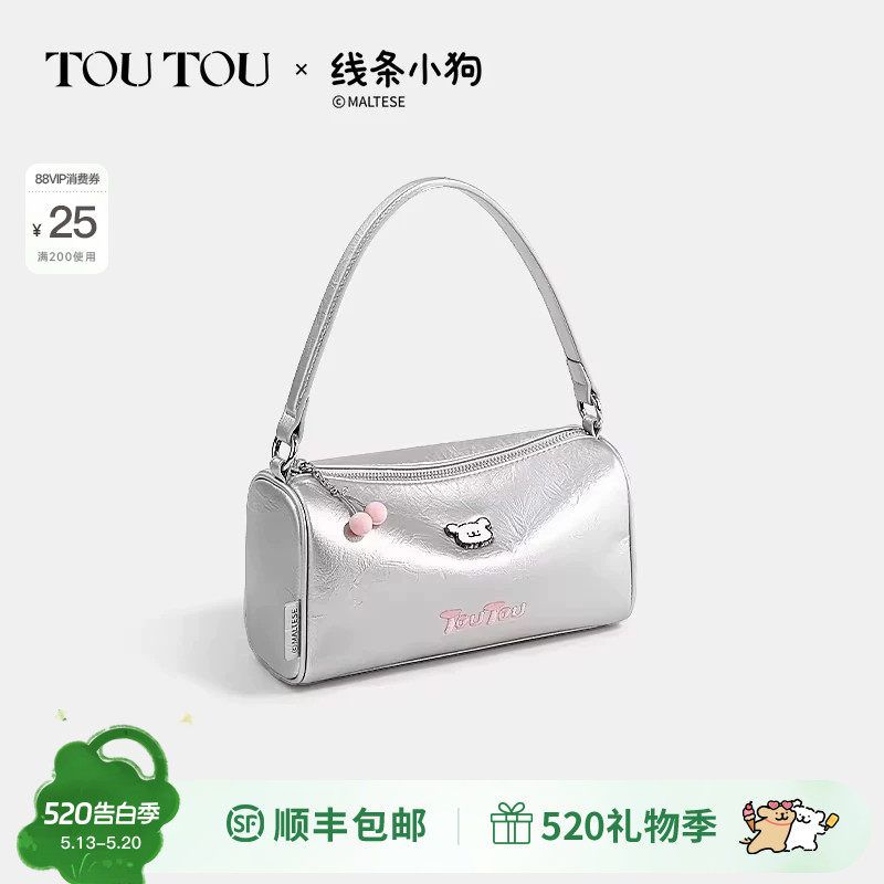 TOUTOU新款线条小狗联名吐司包银色手提枕头包通勤可爱单肩斜挎