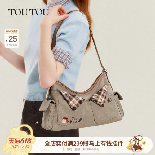 TOUTOU帆布托特包多口袋斜挎包