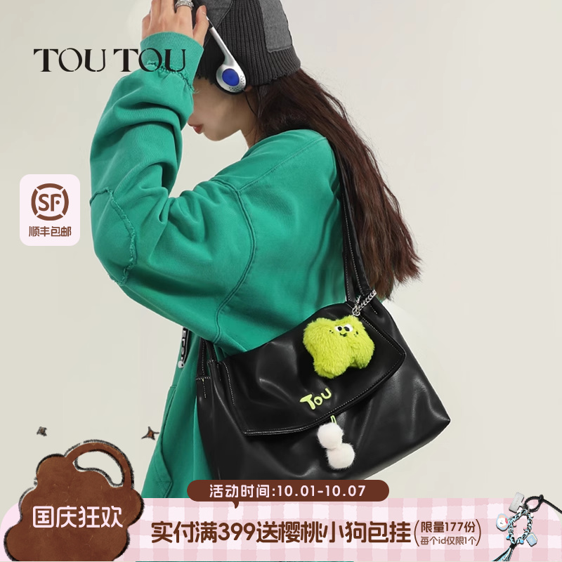 TOUTOU新款托特包女大容量小众百搭单肩腋下包日常通勤软皮大包包
