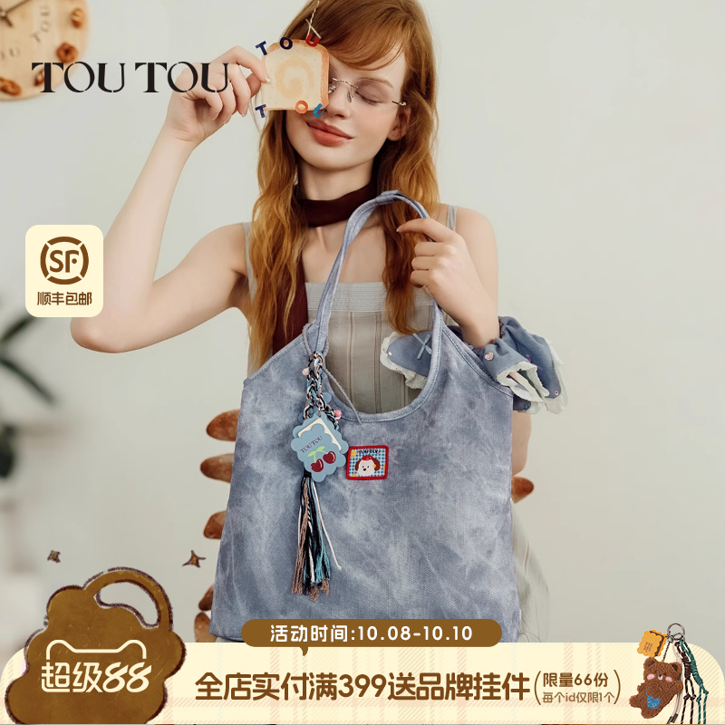 TOUTOU2025新款牛仔小狗托特包大容量通勤腋下包轻薄单肩大包包女