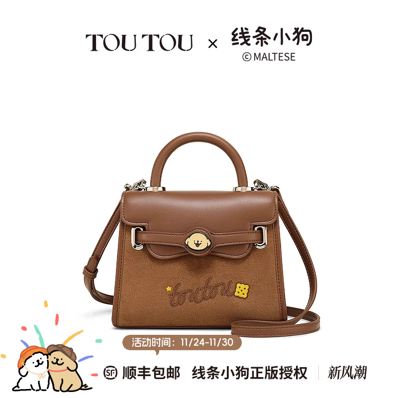 手提斜挎包toutou线条小狗凯莉包