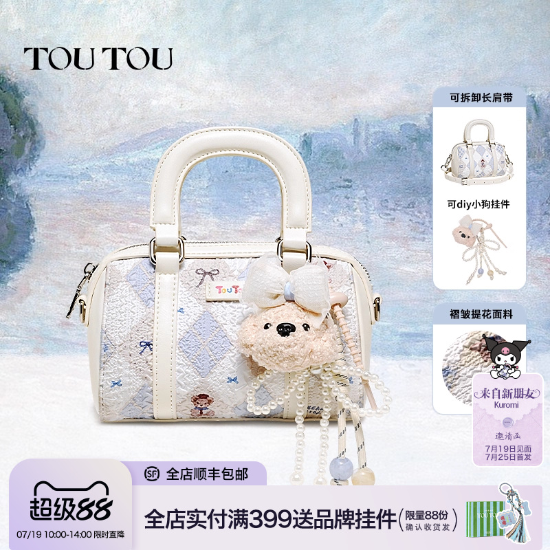 TOUTOU蜡笔小狗波士顿包包女2025新款夏季可爱保龄球包手提斜挎包