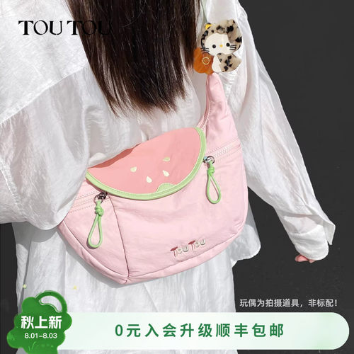 toutou芭乐胸包大容量轻便斜挎包