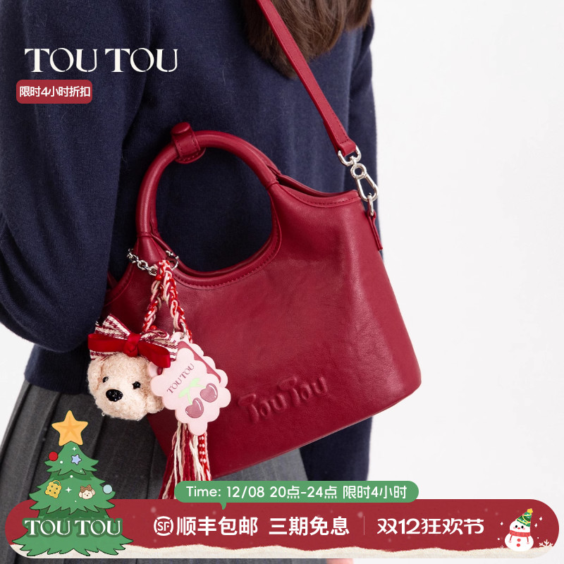 新婚礼物TOUTOU红色水桶大容量高级感软袋菜篮子包新娘结婚包斜挎