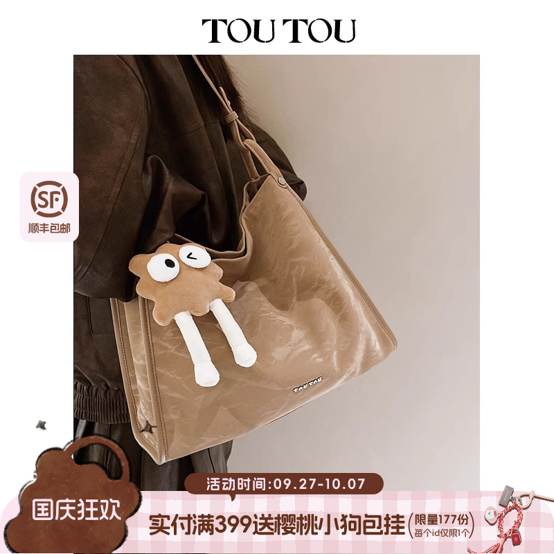 TOUTOU饼干人托特包大容量软袋
