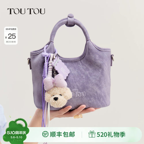 TOUTOUhellokitty紫色菜篮子托特