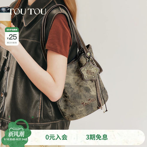 TOUTOU新款胖星牛仔手提菜篮子包