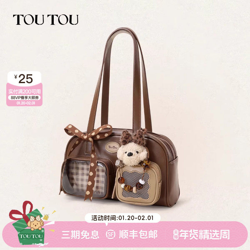 新年礼物TOUTOU丝带小食量日常痛包通勤外出透明娃包保龄球腋下包,箱包皮具/热销女包/男包,痛包,淘宝优惠券,粉丝福利购,淘宝优惠卷