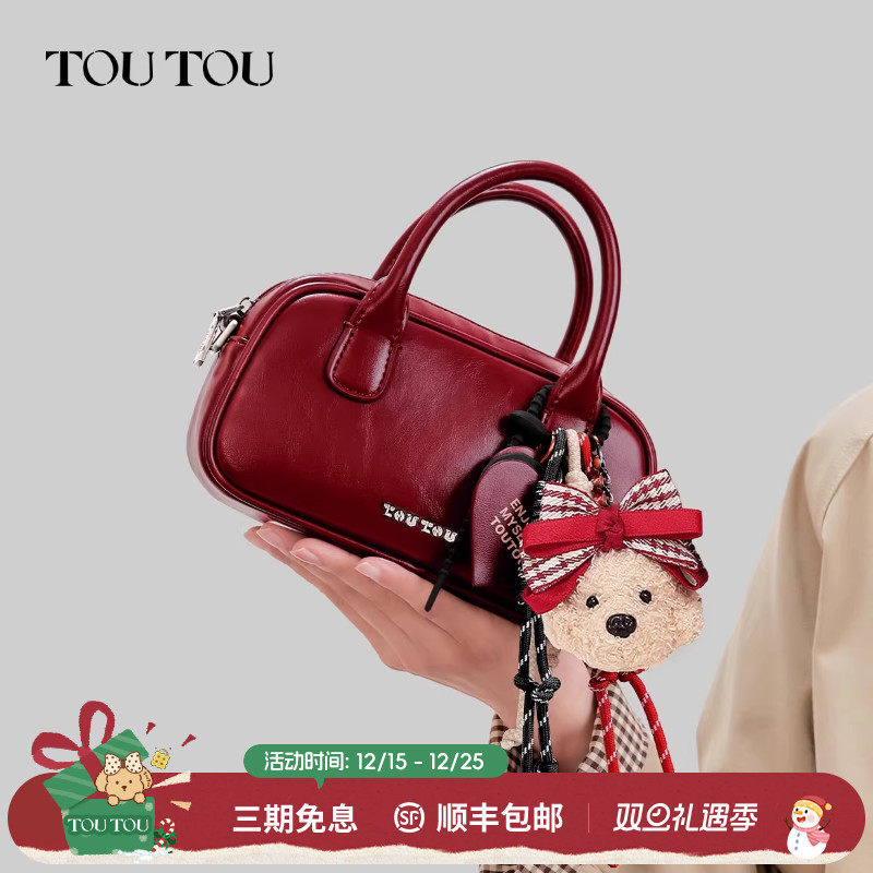 TOUTOU肉松小狗保龄球包