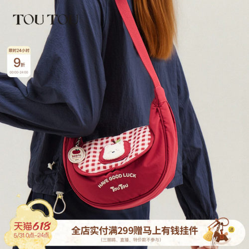 TOUTOU悦来悦好胸包轻便斜挎包女