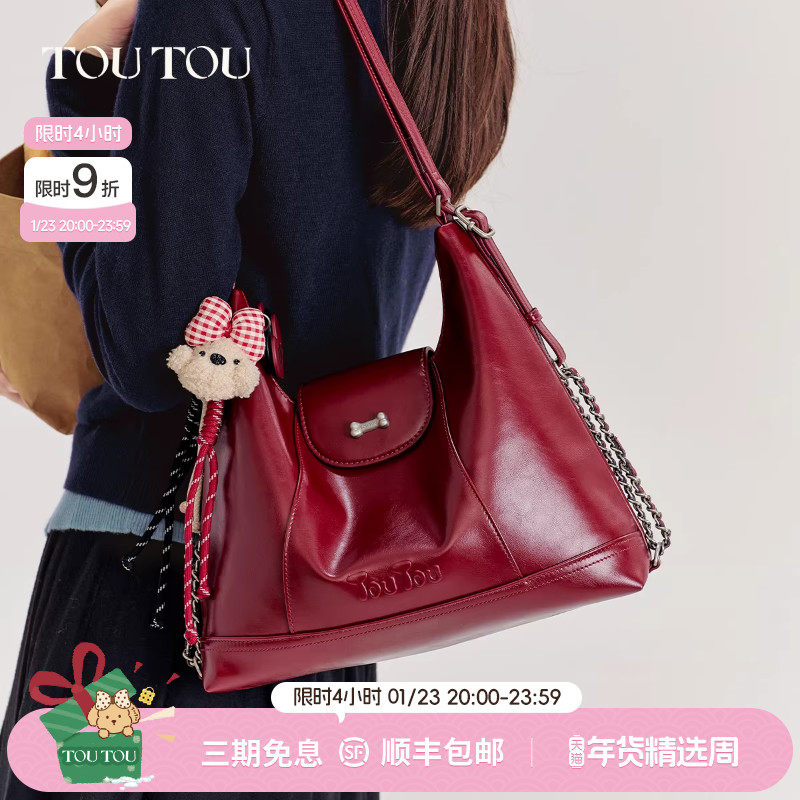 TOUTOU肉松狗托特包大容量红色婚包通勤百搭单双肩两用大包链条包,箱包皮具/热销女包/男包,双肩背包,淘宝优惠券,粉丝福利购,淘宝优惠卷