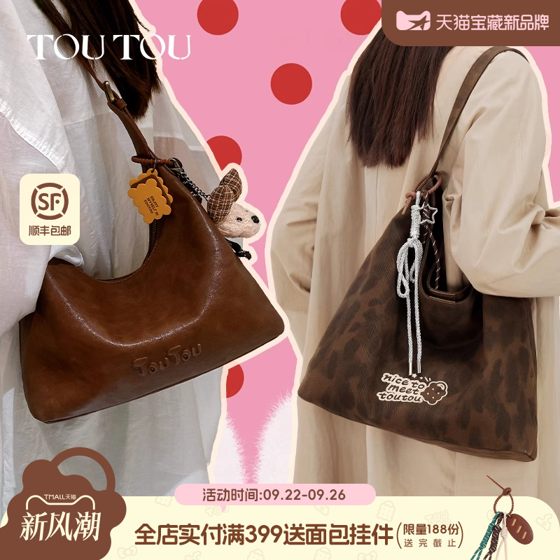 保龄球包仿植鞣手提斜包