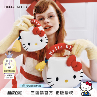 TOUTOUhellokitty凱蒂貓鏈條包三麗鷗kt貓頭包生日訂婚禮物送閨蜜