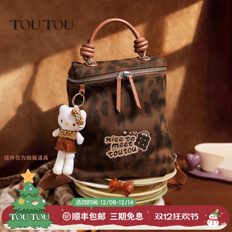 TOUTOU帆布豹纹双肩包大容量背包
