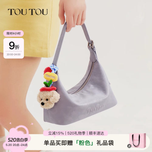 TOUTOU肉松狗软糖包软袋hobo包