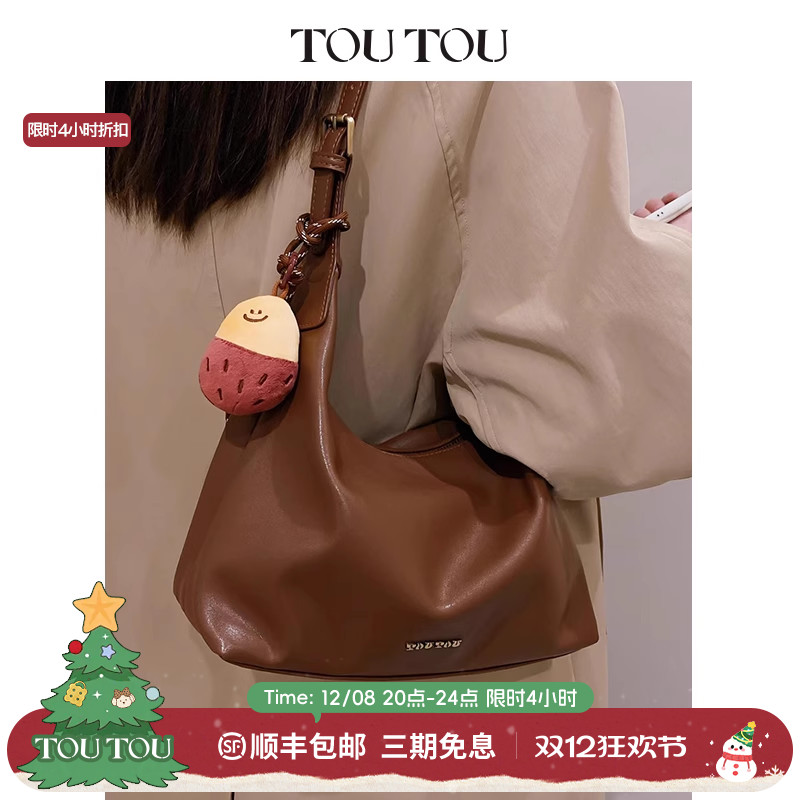 toutou紫薯托特包可调节腋下斜挎