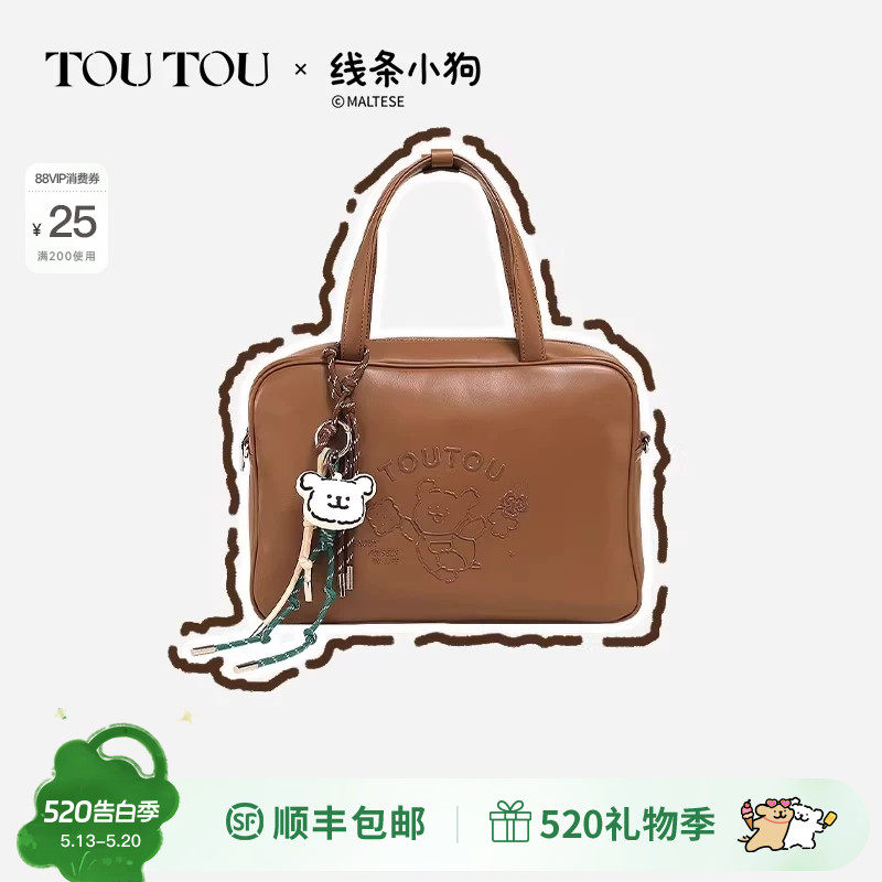 生日礼物TOUTOU2026线条小狗上班通勤包电脑包手提公文包斜