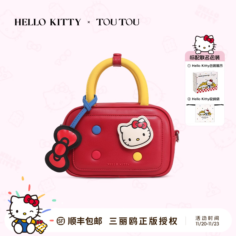 toutou凯蒂猫kt波士顿保龄球包